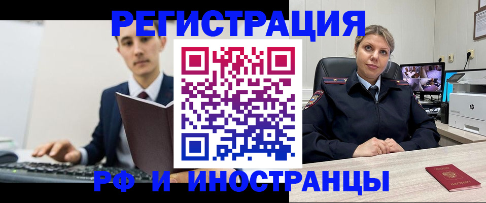 регистрация для дет. сада в Почепе