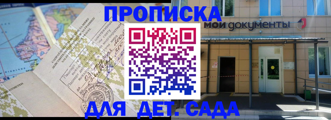 форма 3 в Почепе