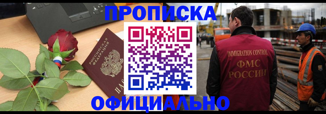 форма 3 в Почепе